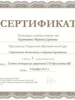 doctor-certificate-5