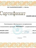 doctor-certificate-4