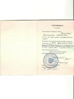 doctor-certificate-4