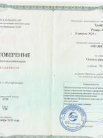 doctor-certificate-2