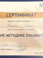 doctor-certificate-20