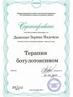 doctor-certificate-13