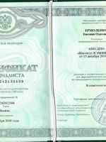 doctor-certificate-8