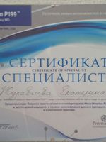 doctor-certificate-4