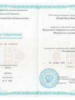 doctor-certificate-3