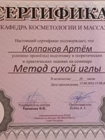 doctor-certificate-5