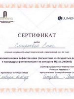 doctor-certificate-1