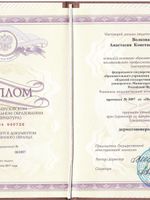 doctor-certificate-2