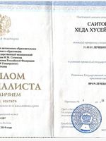 doctor-certificate-0