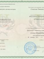 doctor-certificate-4