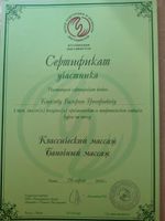 doctor-certificate-4