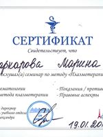 doctor-certificate-23