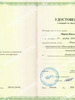 doctor-certificate-9