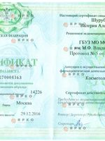 doctor-certificate-3