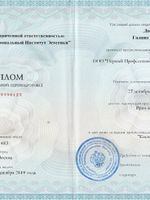 doctor-certificate-5