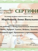 doctor-certificate-8