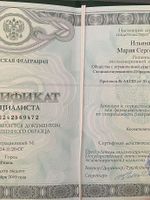 doctor-certificate-2