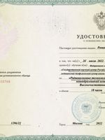 doctor-certificate-4