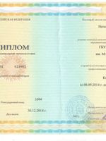 doctor-certificate-2