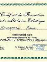 doctor-certificate-3