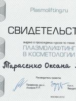 doctor-certificate-1