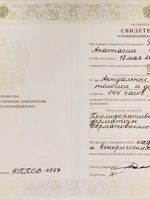 doctor-certificate-6