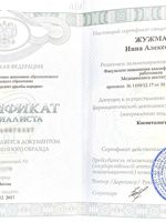 doctor-certificate-7