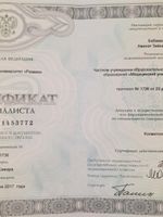 doctor-certificate-1