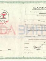 doctor-certificate-6