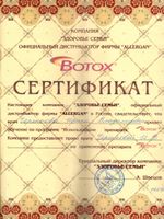 doctor-certificate-1