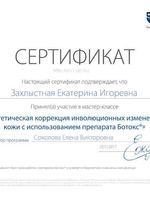 doctor-certificate-4