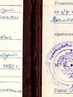 doctor-certificate-5