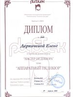 doctor-certificate-1