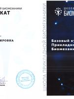 doctor-certificate-11