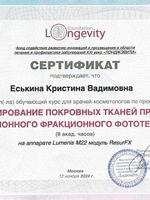 doctor-certificate-4