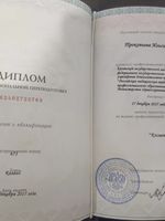 doctor-certificate-2