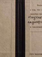 doctor-certificate-2