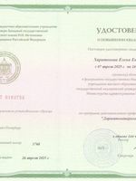 doctor-certificate-6