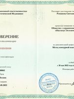 doctor-certificate-5