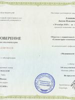 doctor-certificate-2