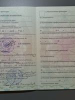 doctor-certificate-3