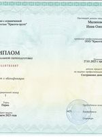 doctor-certificate-1