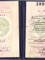 doctor-certificate-3