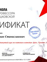 doctor-certificate-4