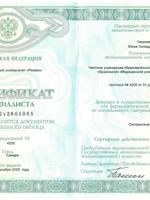 doctor-certificate-7