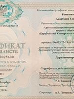 doctor-certificate-12