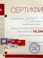 doctor-certificate-6