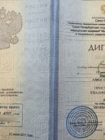 doctor-certificate-0