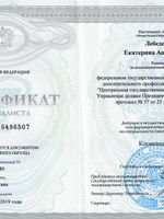 doctor-certificate-7