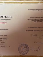 doctor-certificate-1